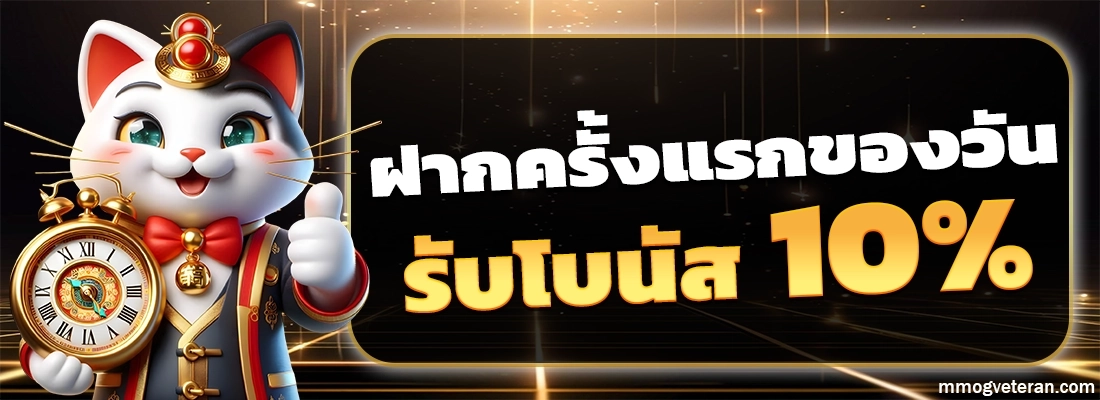 สล็อต แตก ยับ