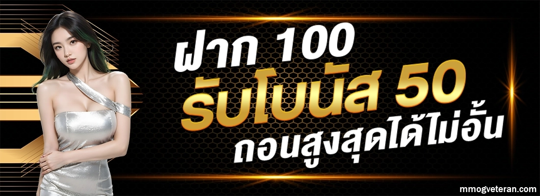สล็อตเว็บตรง