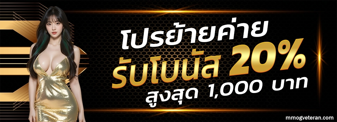 สล็อตแตกยับ ทางเข้า